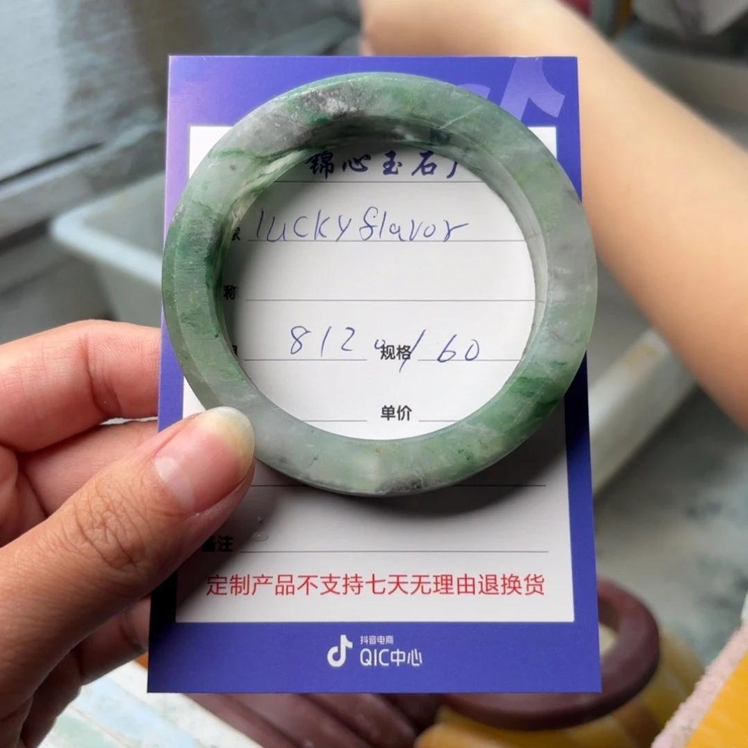 石英质玉手镯未镶嵌l****r