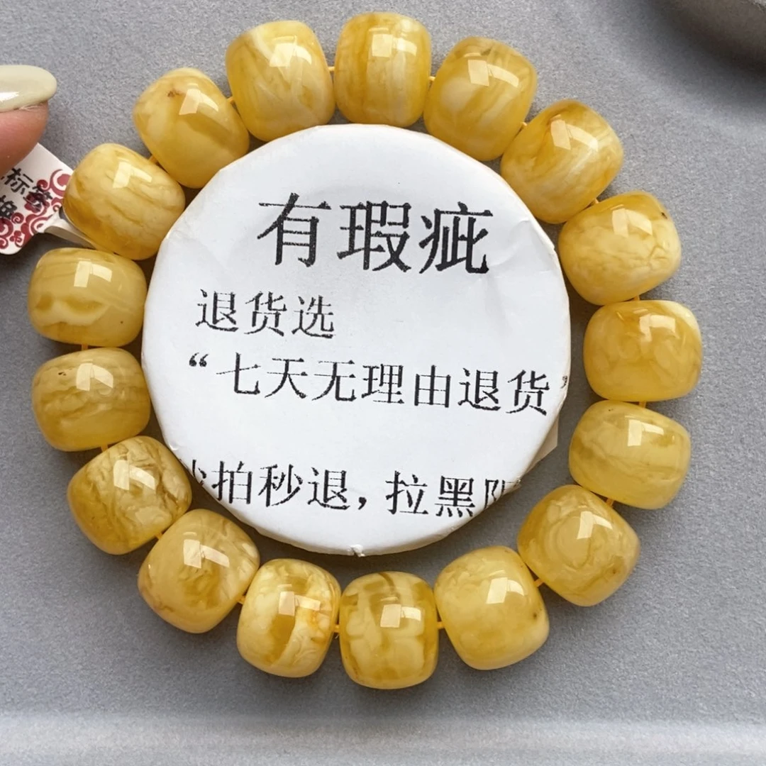 蜜蜡未镶嵌珠宝奇石8