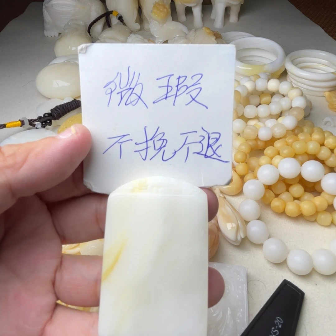 非金属贝壳微瑕吊坠