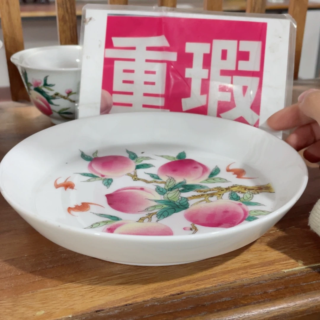 景德镇陶瓷，景德镇