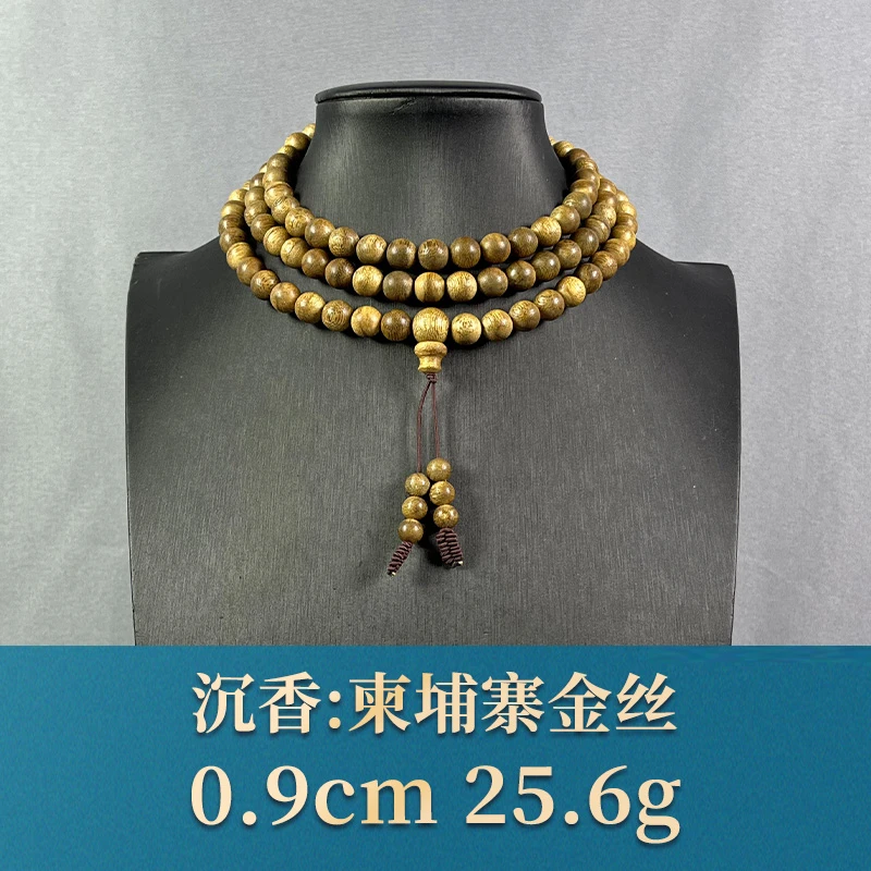 63156 柬埔寨金丝 沉香