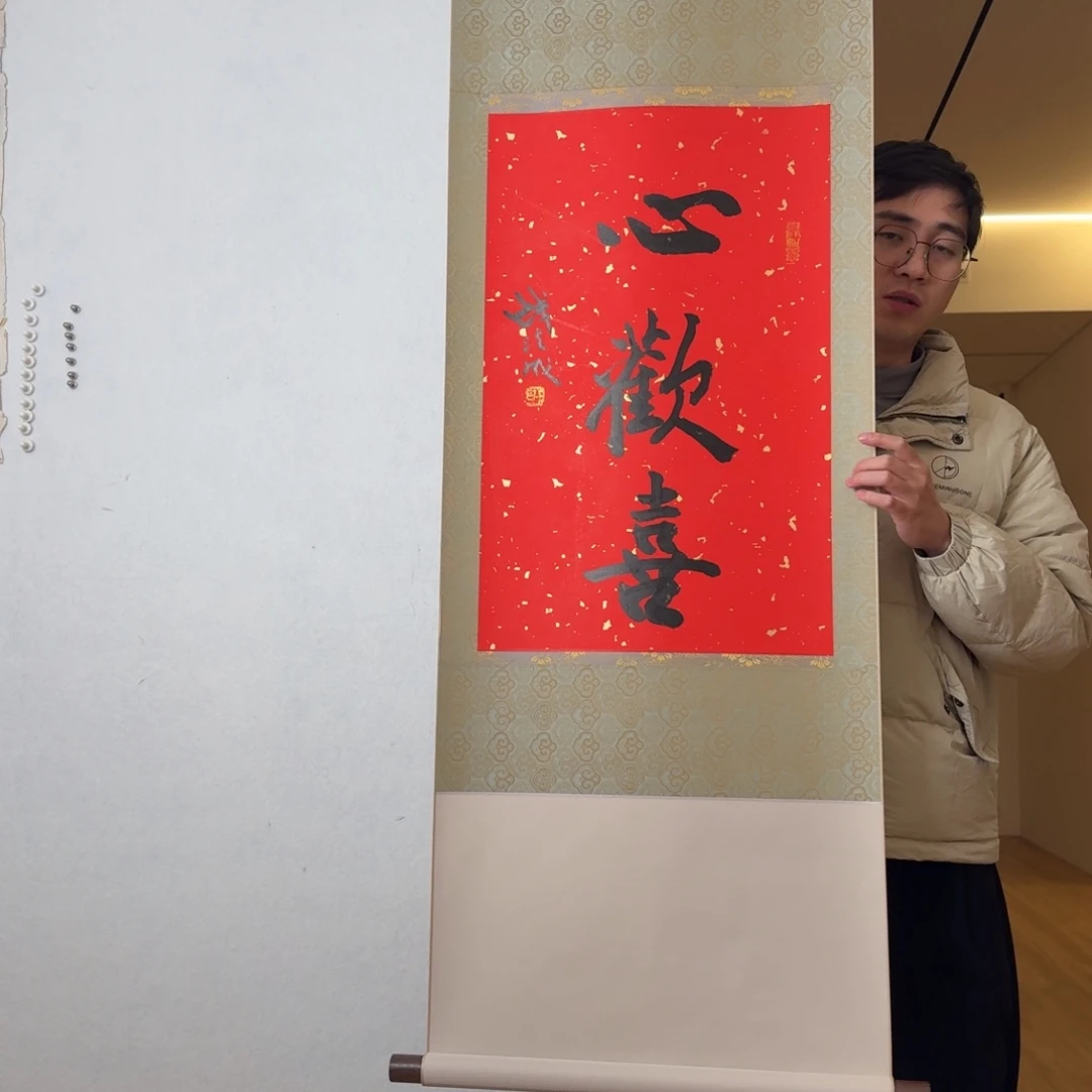 书法书法福利作品