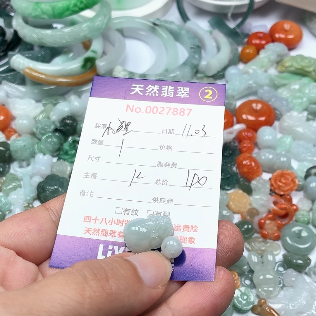 ****翡翠未镶嵌颈饰3577
