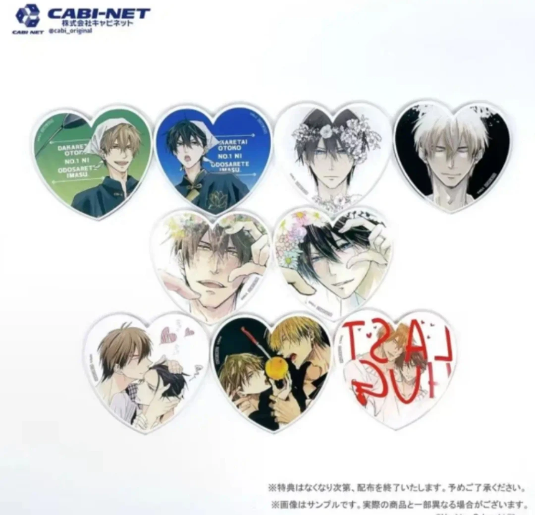 《红豆尼》被最想拥抱的男人威胁中华餐厅亚克力杯垫特典 盲盒