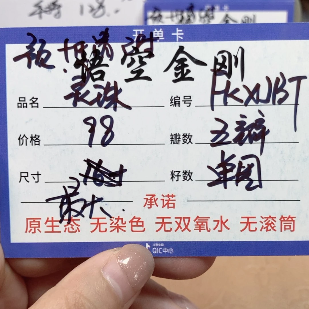 金刚菩提吊坠F****T福利代清