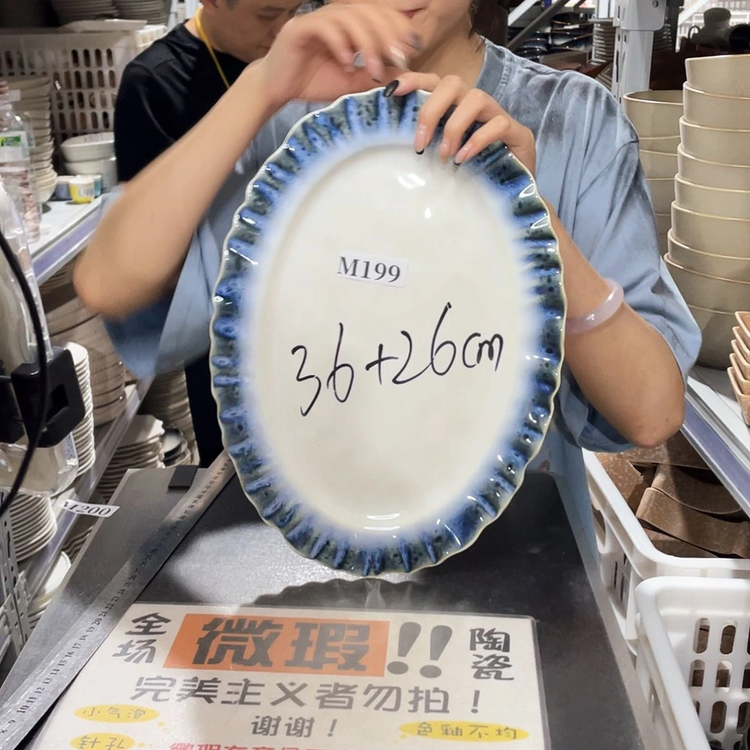 杯199              2个