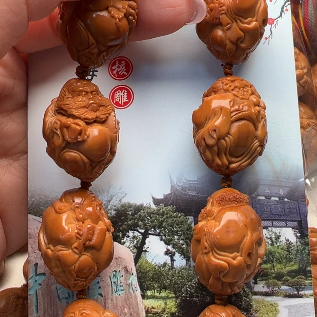 橄榄核手串/手链橄榄核