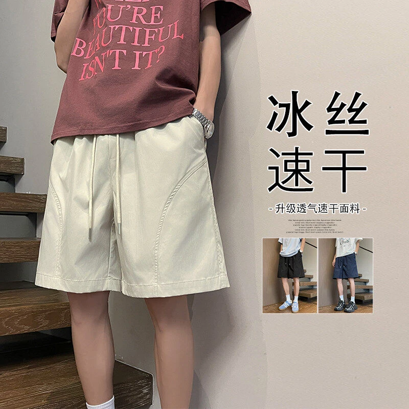 2025夏季爆款短裤拼接四分短裤冰丝短裤夏天中裤男士短裤新款