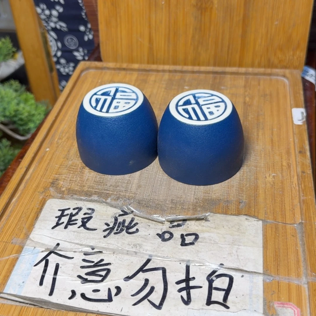 微瑕疵介意勿拍陶瓷器皿A109
