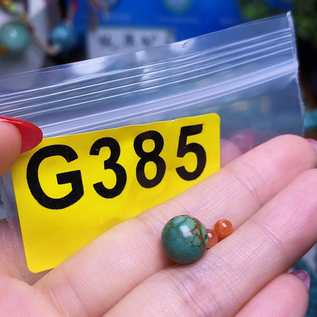 未镶嵌南红玛瑙珠宝半成品