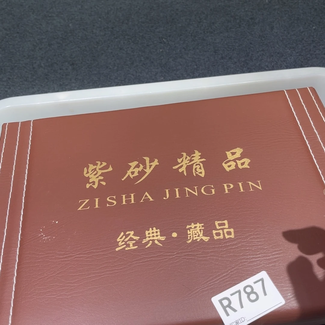 茶壶紫砂紫砂茶壶787