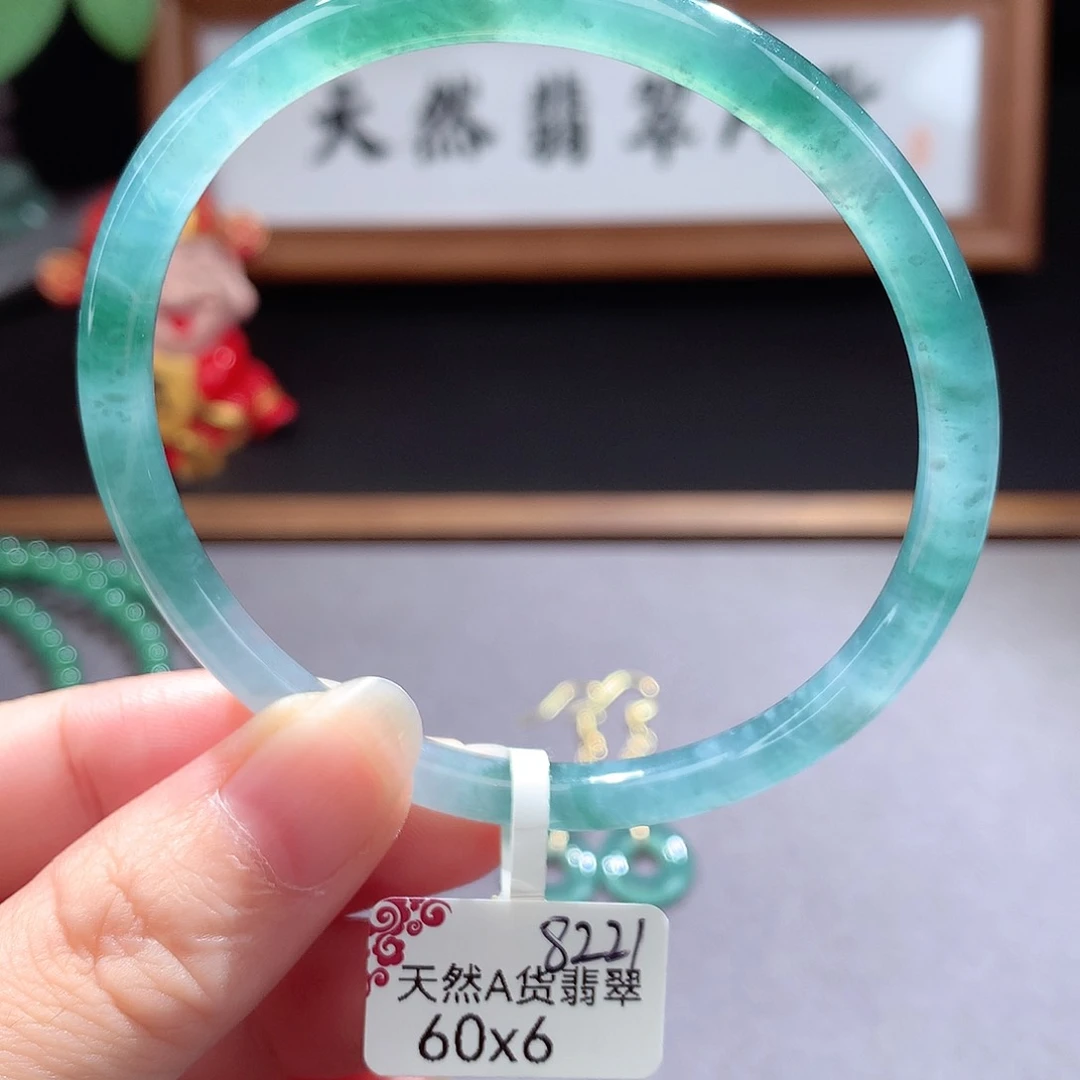 未镶嵌手镯（圆镯）翡翠
