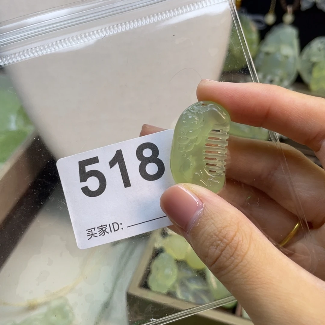 茹***茹蛇纹石玉未镶嵌颈饰