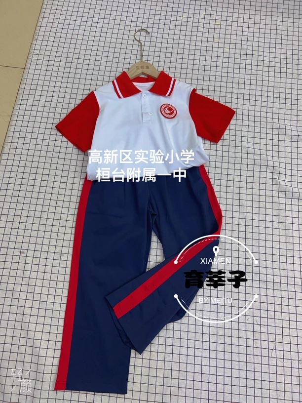 高新区实验，桓台附属速干裤