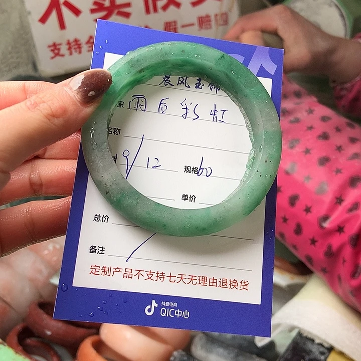 雨***6石英质玉未镶嵌手镯