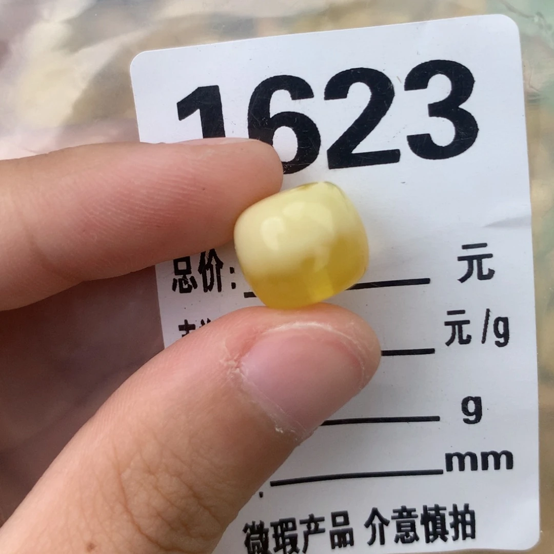 未镶嵌琥珀珠宝奇石12.5