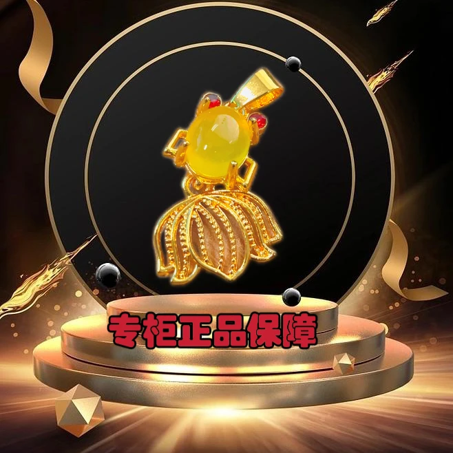 【金福缘珠宝】正品保真天然高冰高透黄玉髓三尾鱼吊坠FL05