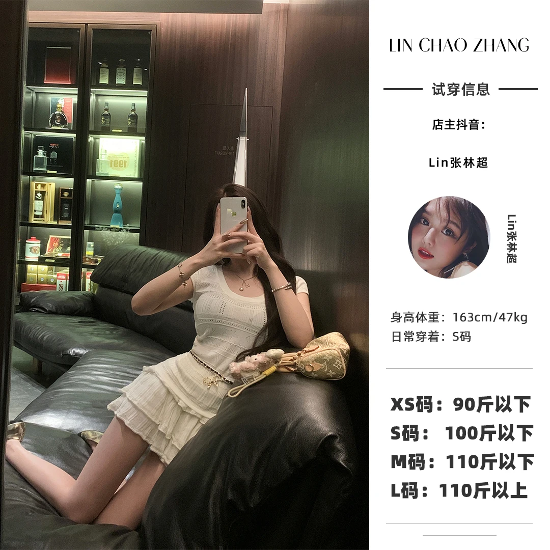 【爱尔兰月光女神】LH250058 针织上衣 LK250108 针织裙裤