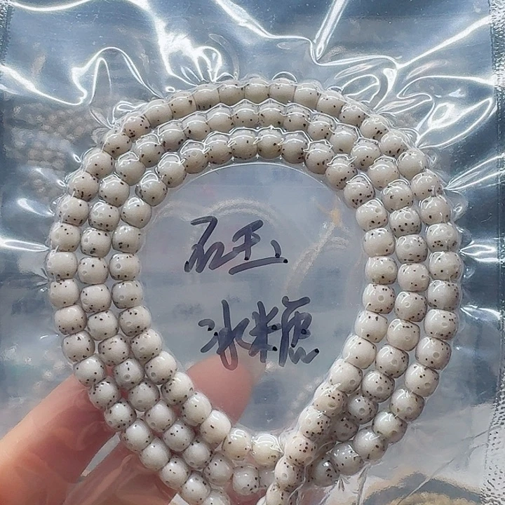 吊坠星月菩提6.5冰糖108