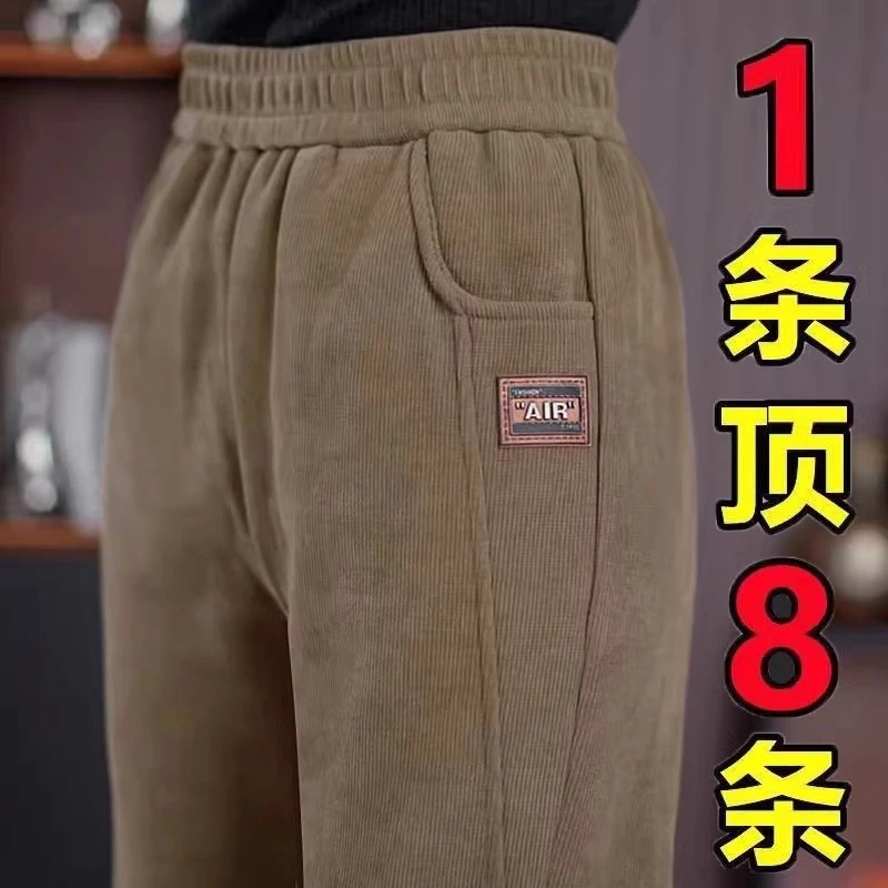 秋冬休闲羊羔绒外穿加厚宽松小脚百搭时尚冬款灯芯绒妈妈老年哈伦