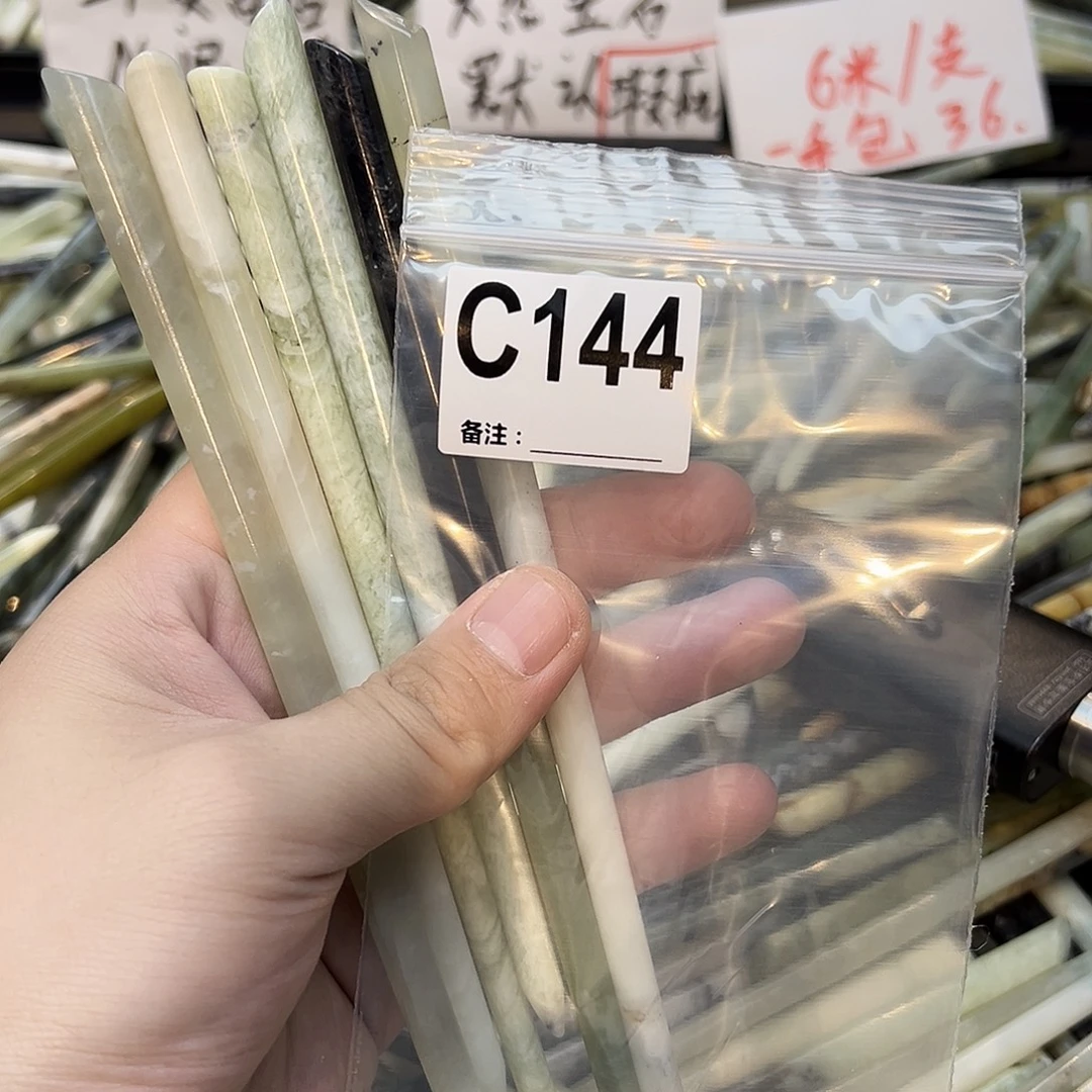 盖***贝未镶嵌蛇纹石玉发饰