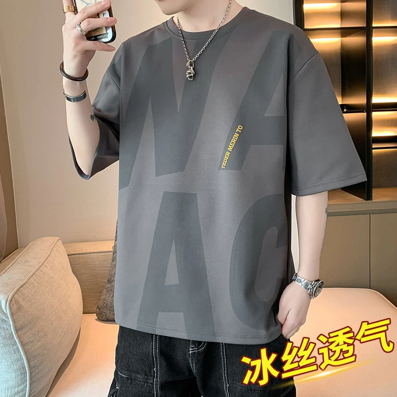 2025新款短袖T恤男士夏季潮牌宽松休闲冰丝半袖男款高档衣服男装