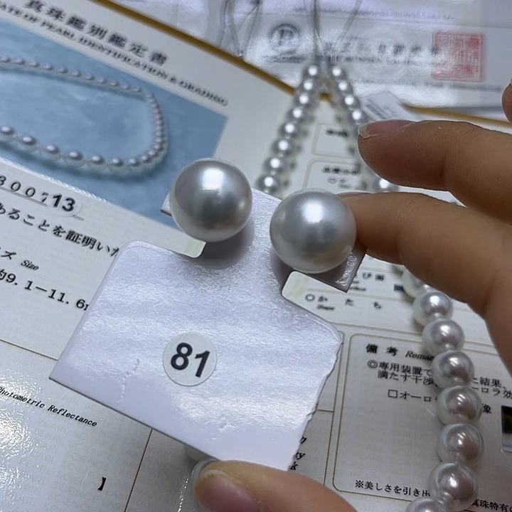 海水珍珠18K金镶嵌耳饰