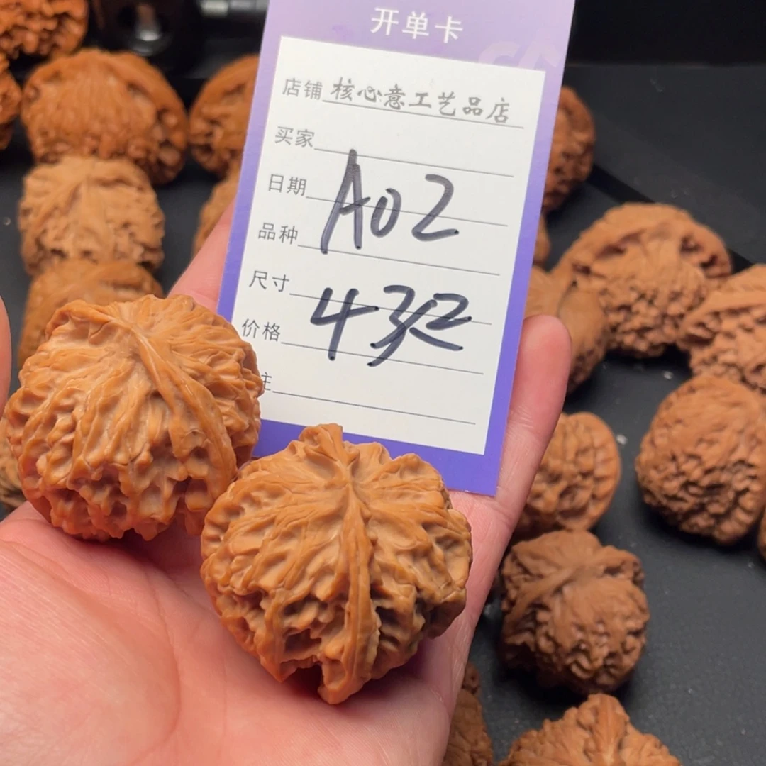 伟***文玩核桃吊坠苹果43尺