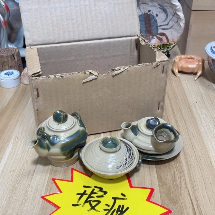 杯用****3中古物品默认微瑕