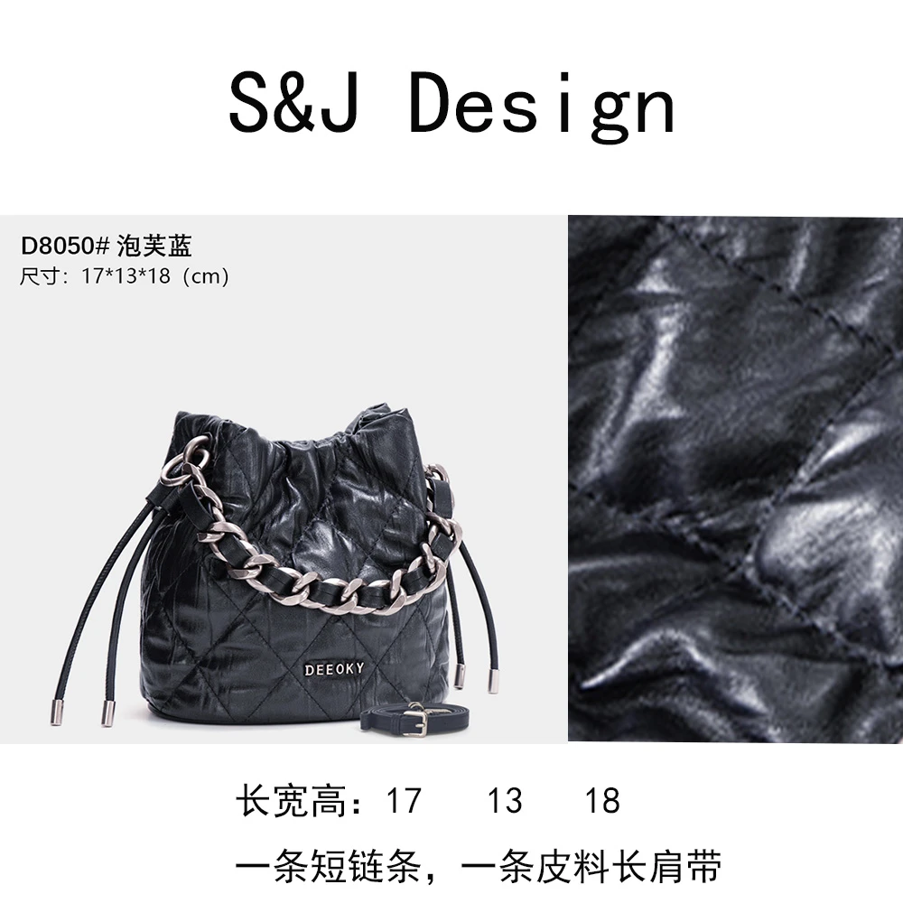 【苏苏】ZT-D8050-泡芙蓝轻奢女士时尚新款单肩包斜挎包
