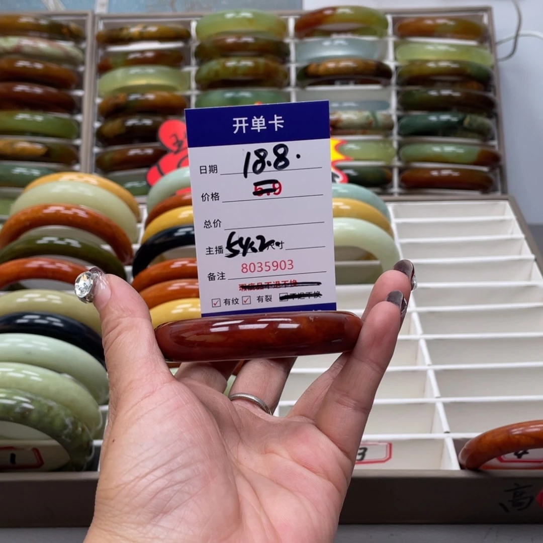 蛇纹石玉手镯未镶嵌格*