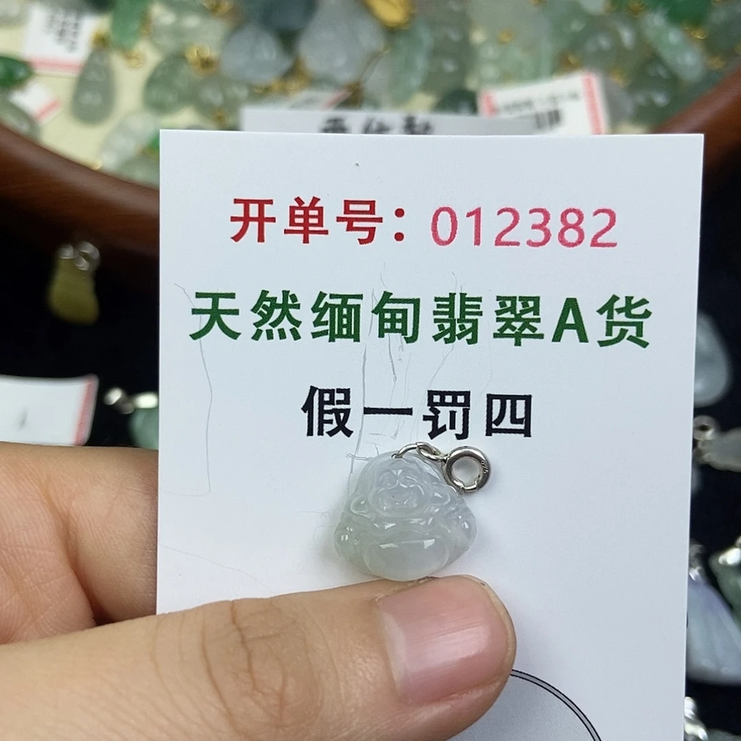 翡翠未镶嵌颈饰翡翠手镯项链戒指
