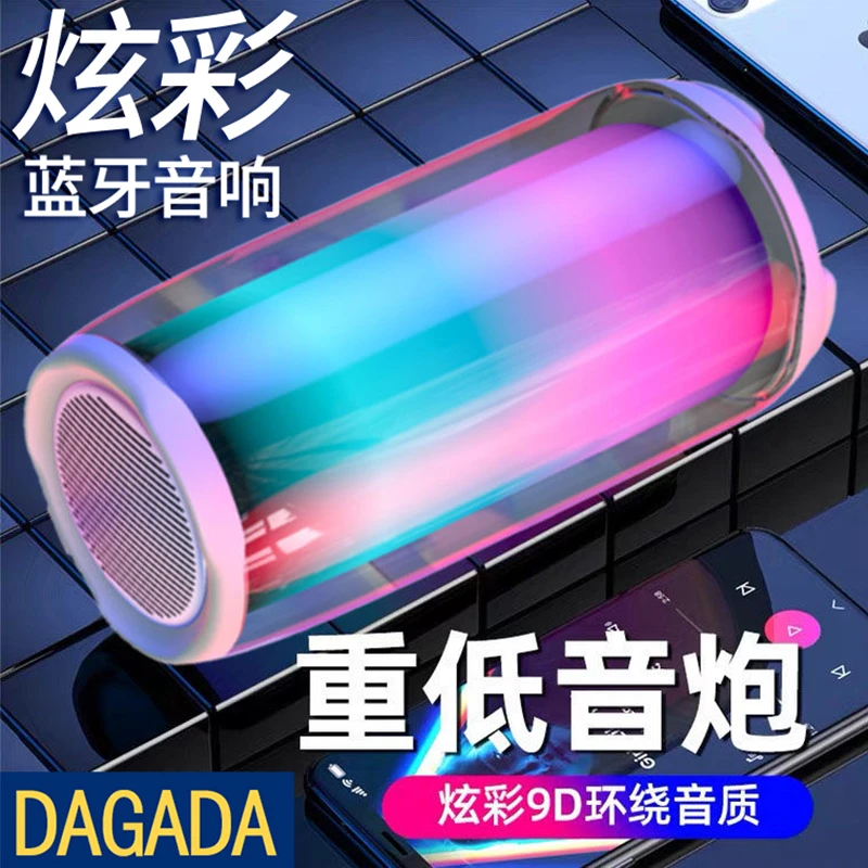 2025新款无线蓝牙音响重低音炮便携超大音量高音质新款高颜值音箱