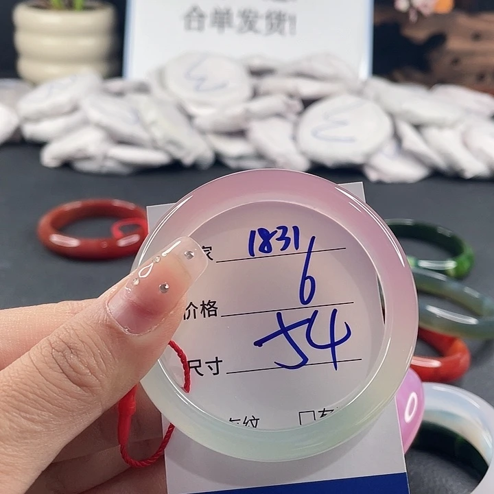 玛瑙/玉髓未镶嵌手镯