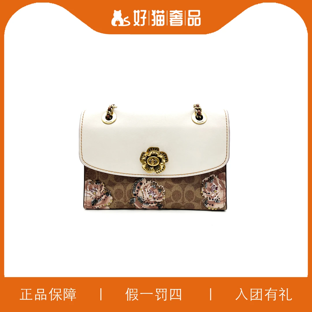 95新 COACH/蔻驰 蔻驰印花山茶花包/X2660/26X17X10