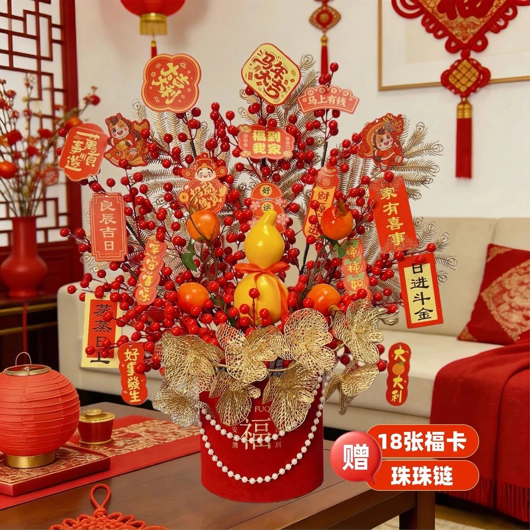 【成品发货】红果仿真冬青福桶石榴乔迁之喜新居过年摆件装饰家居