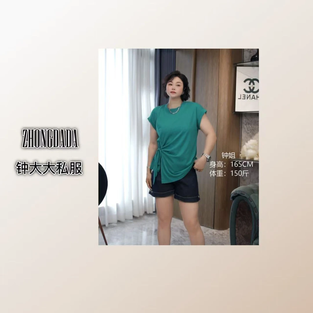 ZHONG大大【】不规则开叉纯色短袖2025夏季新款显瘦上衣852*