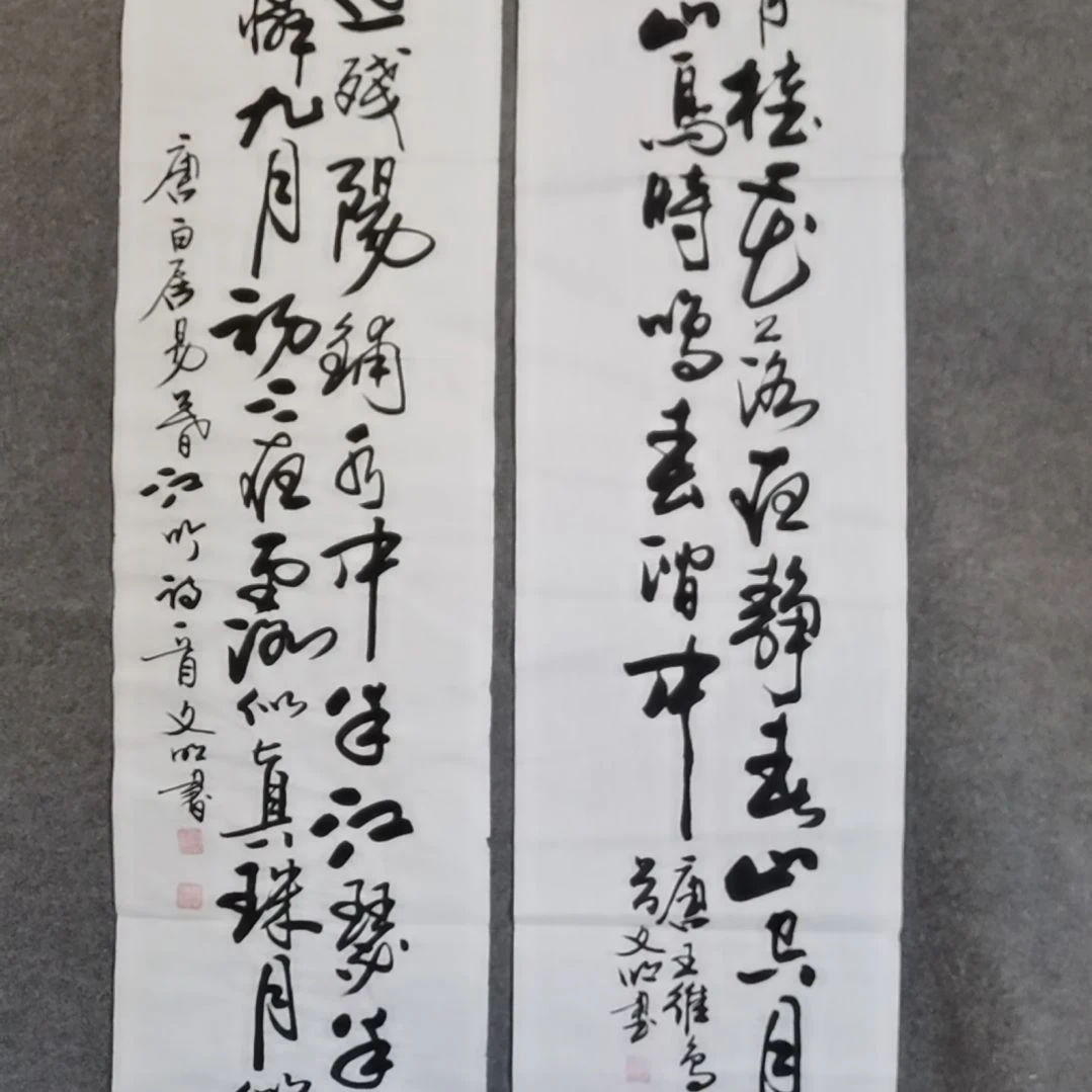 书法书法作品书法作
