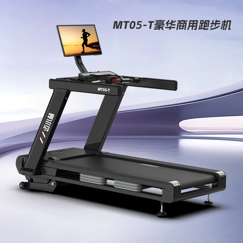 【大促狂欢节福利】健身房/工作室商用小赫MT05-T跑步机定金