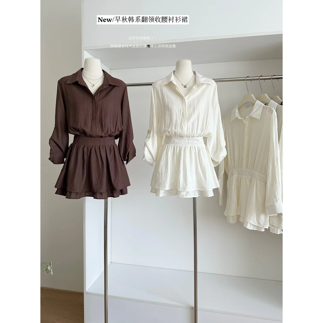 褶皱A字收腰正肩翻领长袖短款连衣裙女秋微宽松休闲衬衫裙