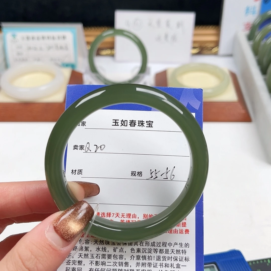 小***幸和田玉未镶嵌手镯