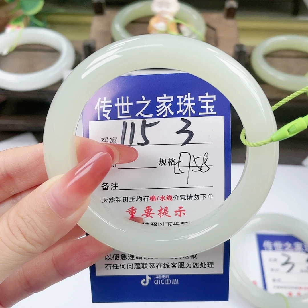 【闪购商品】未镶嵌手镯和田玉