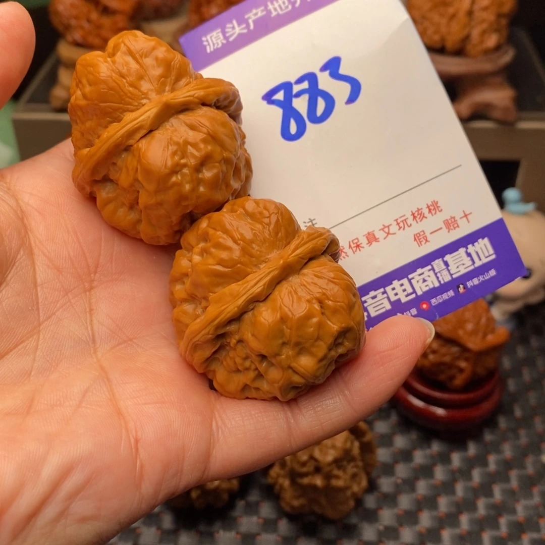 把件文玩核桃核桃