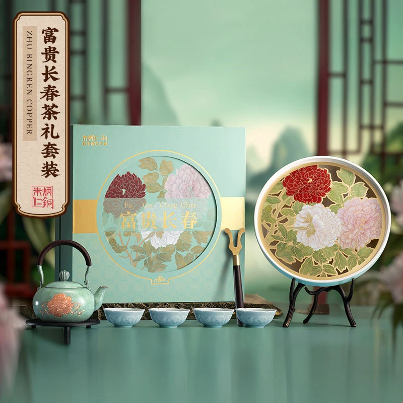 【富贵长春】茶礼套装 家居客厅茶具桌面摆件高档精致茶壶