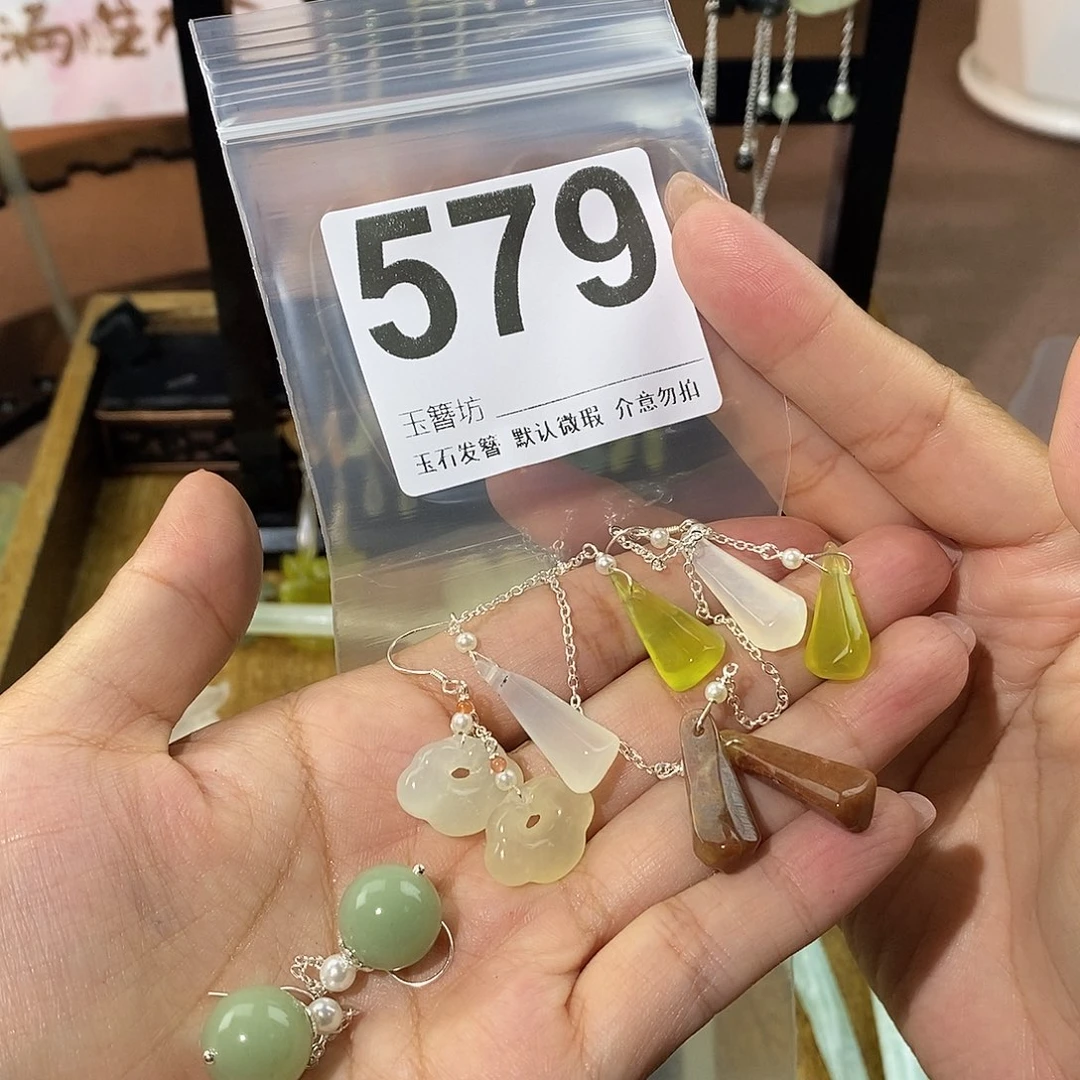 g***6蛇纹石玉未镶嵌发饰