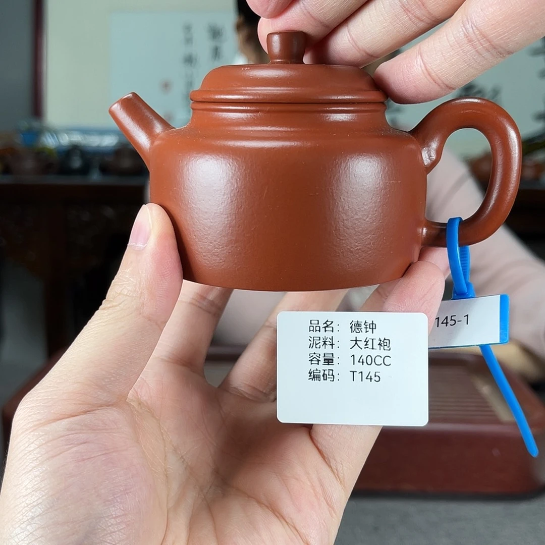 茶壶紫砂方圆紫砂