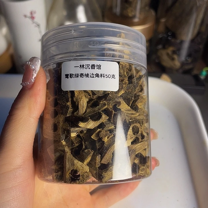 沉香沉香香囊莺歌绿奇楠边角料50克