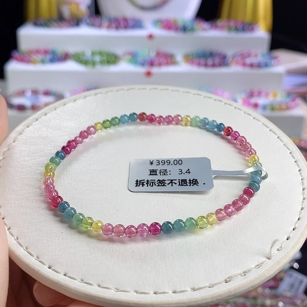 未镶嵌手链碧玺荧光