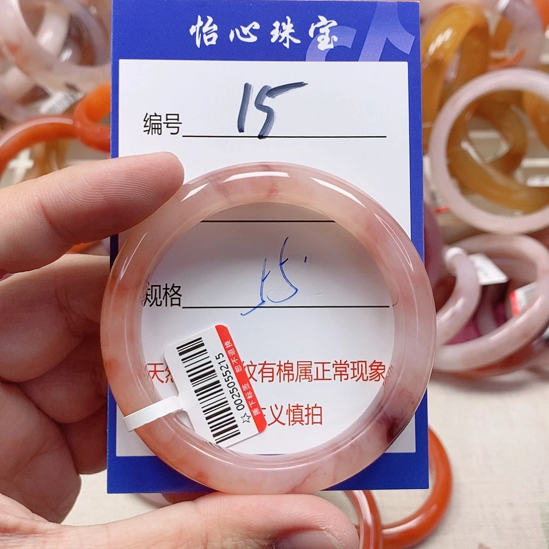 未镶嵌手镯石英质玉（金丝玉）