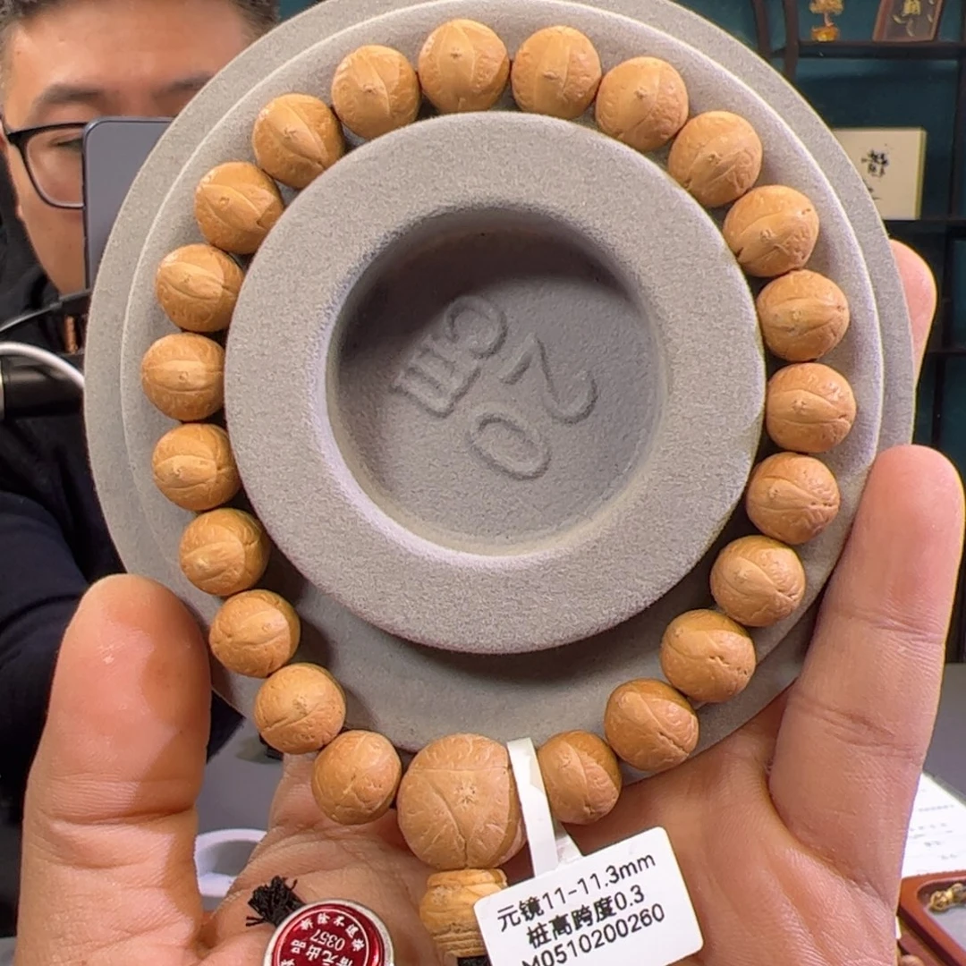 吊坠凤眼菩提元镜11